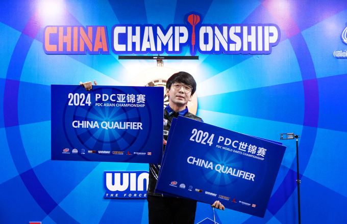 Xiaochen Zong (PDC)