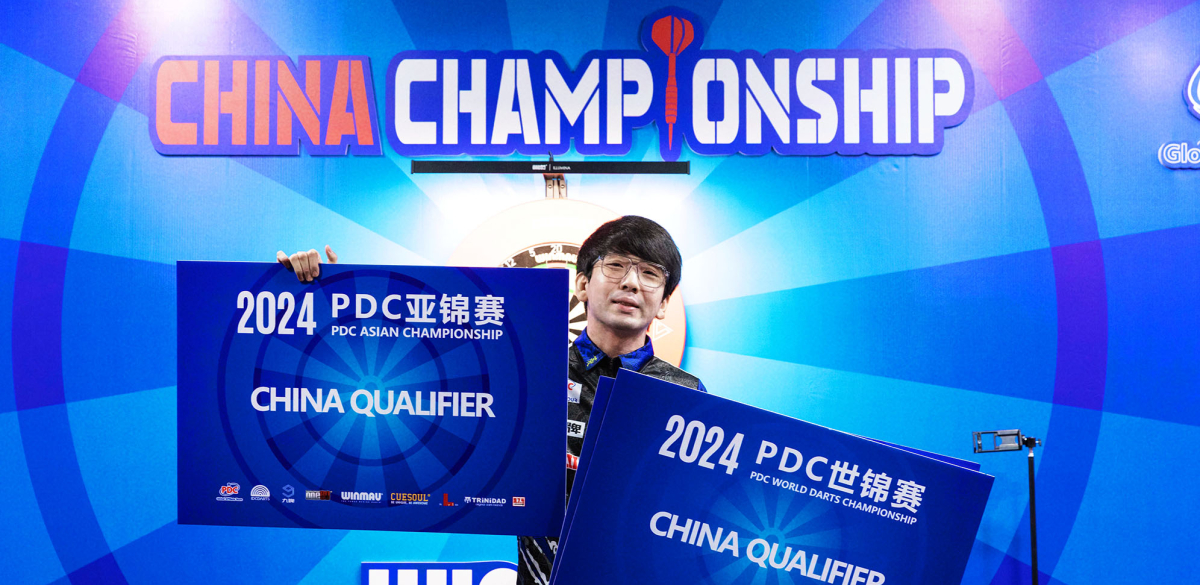 Xiaochen Zong (PDC)